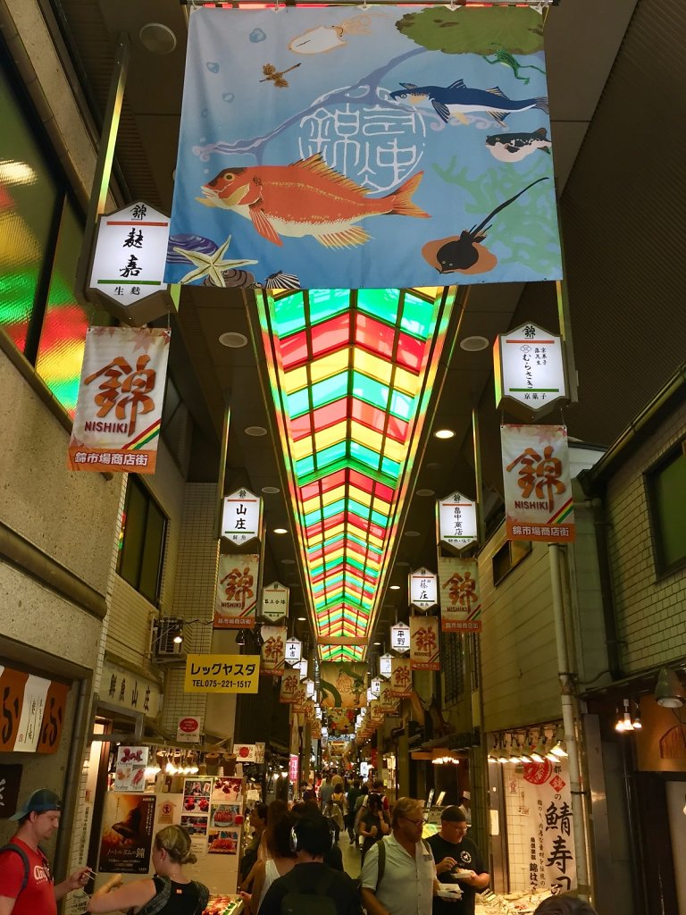 Arcade-Decor-Kyoto