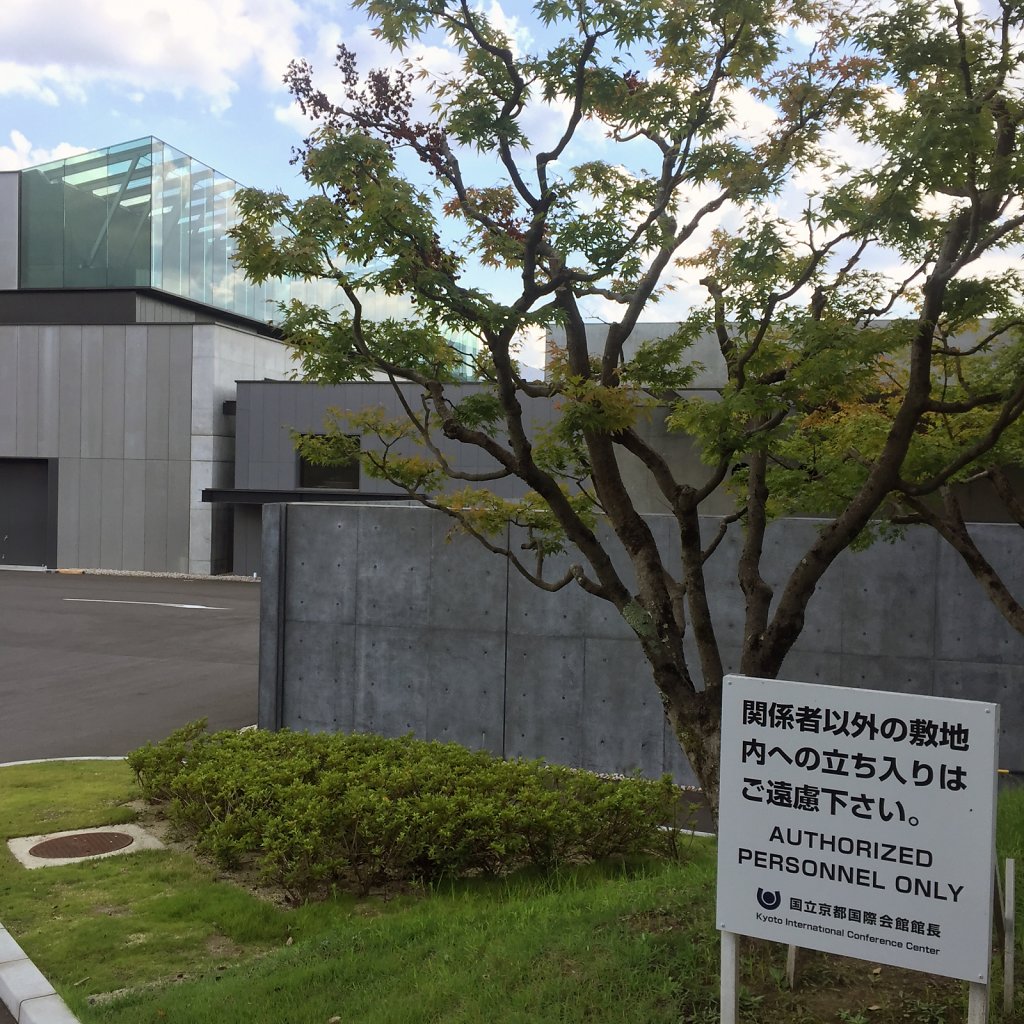 Kyoto  international Conference Centre