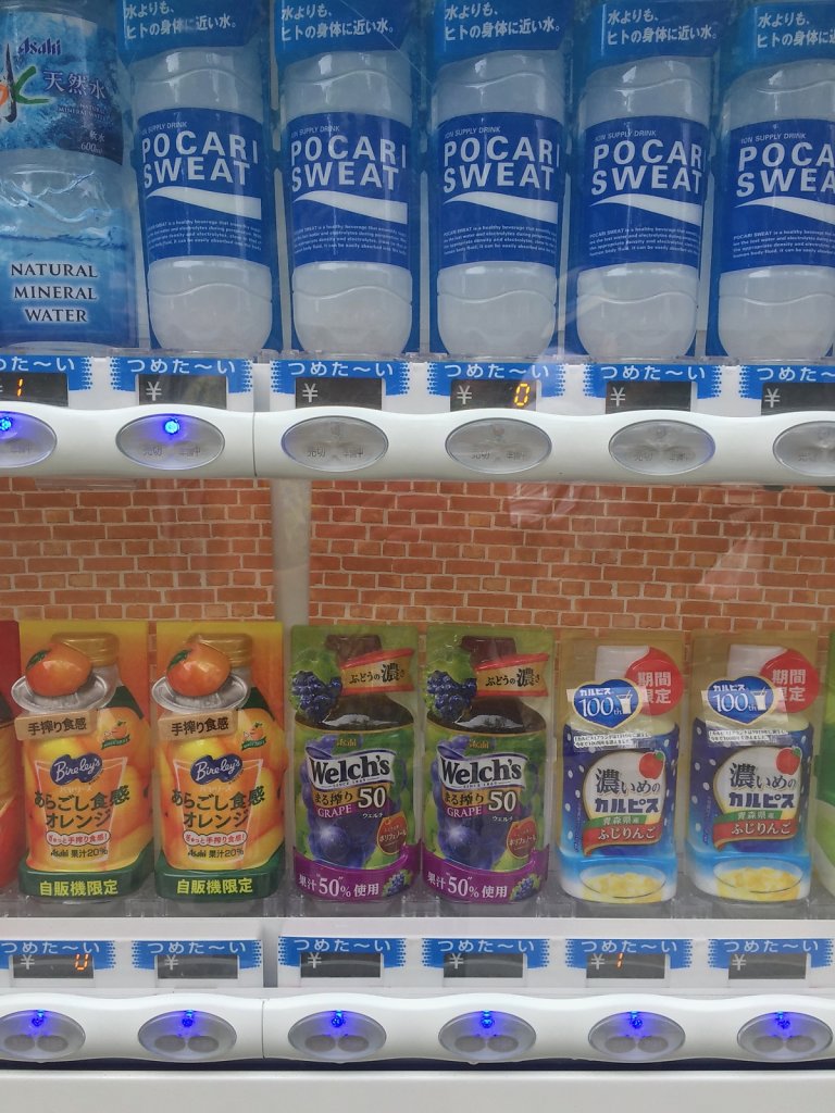 Vending machine, Kyoto