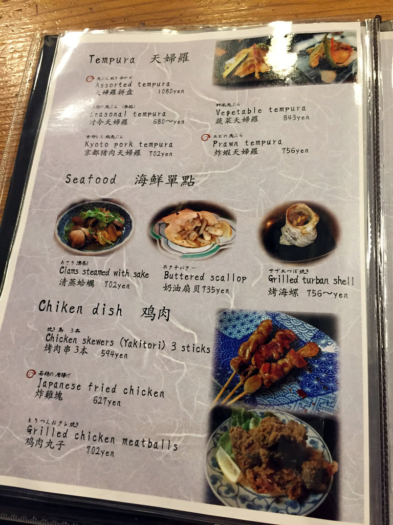 Tempura menu