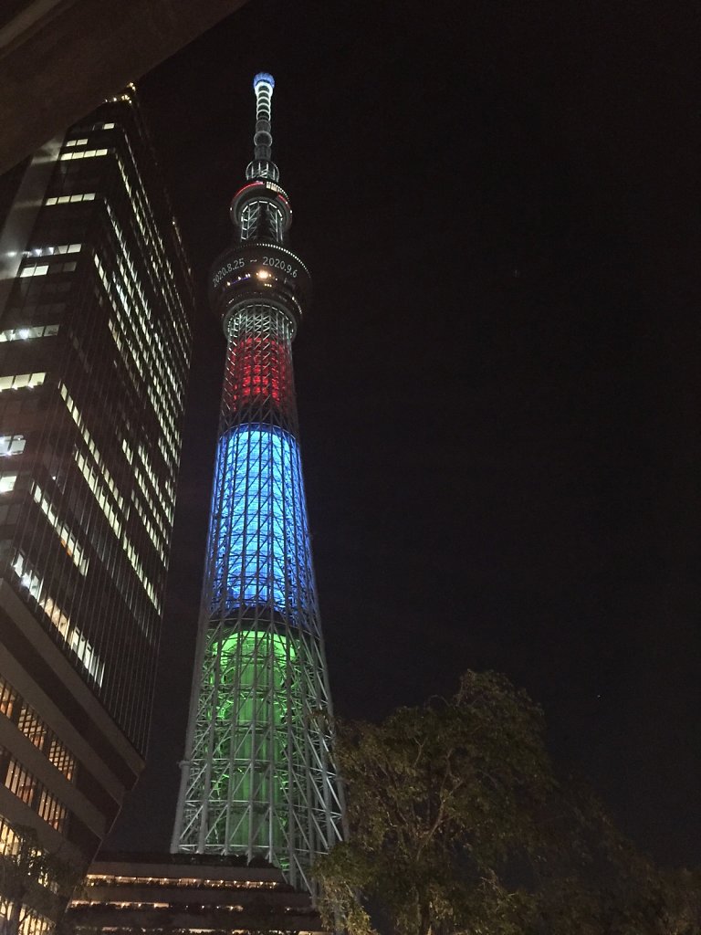 Skytree